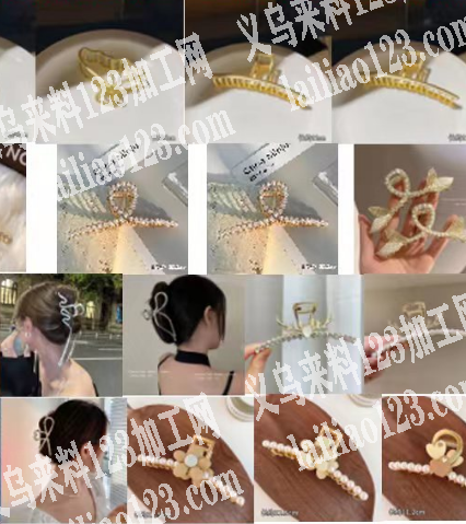大量合金抓夹成品订单外发，如图，