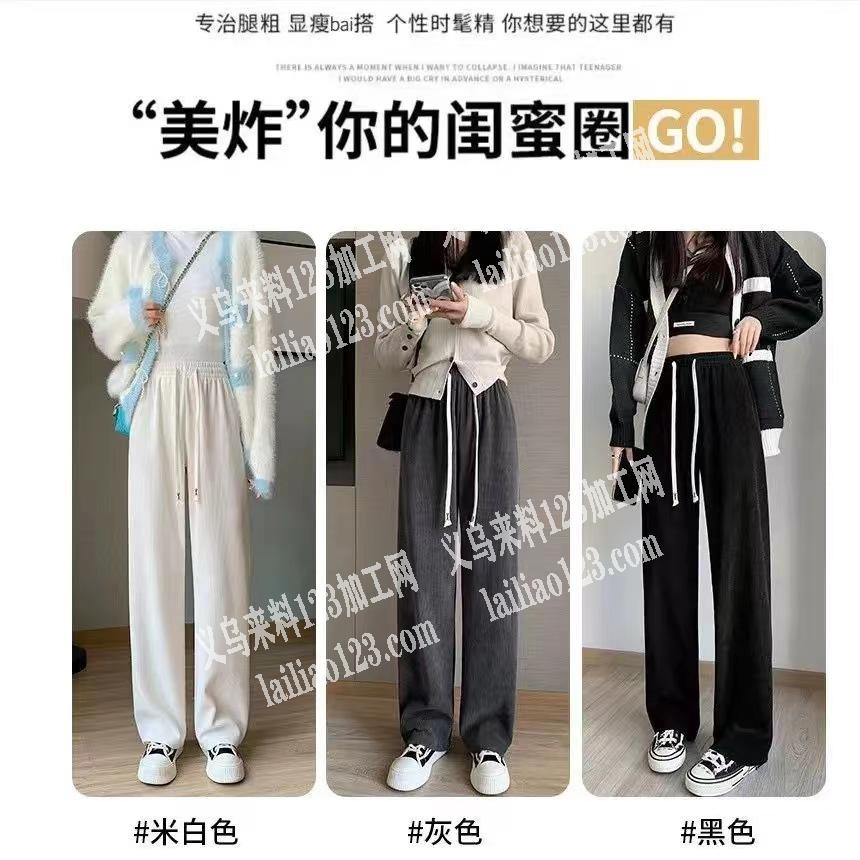 老板委托寻找：寻找如图爆款阔腿裤厂家，采