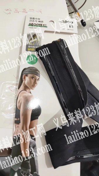 哪位老板知道有做发圈的工厂，有做的联系下