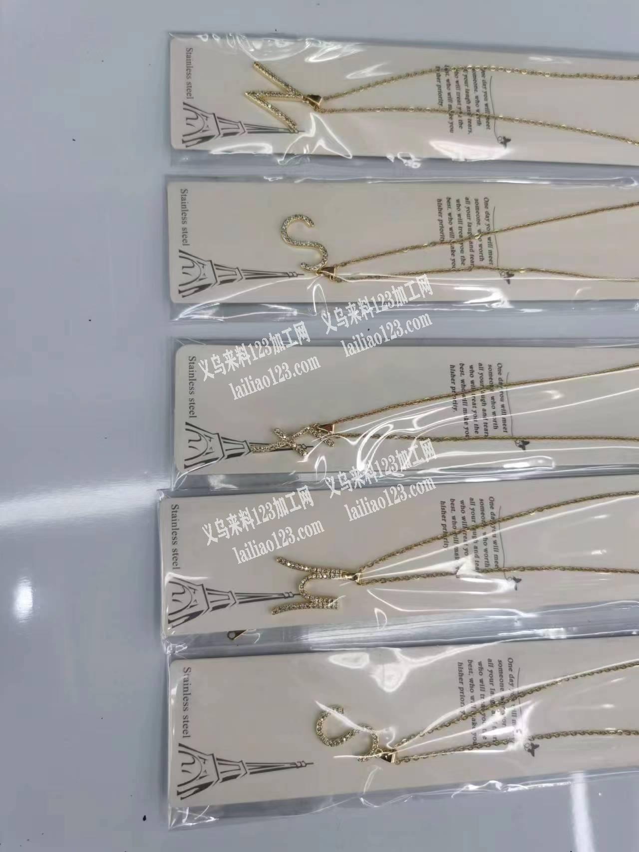 找这26个一样字体字母的铜板，有做过的请