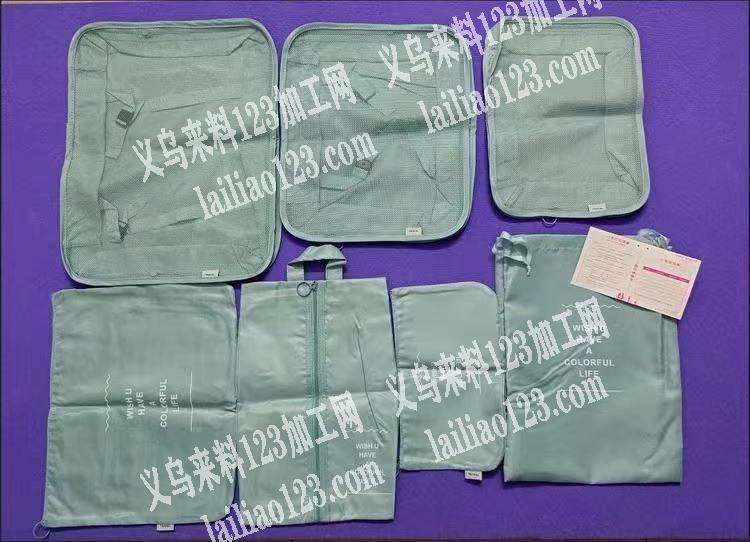 箱包收纳系列。长期订单外发，寻找专业做的