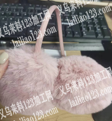 如图70000毛绒耳罩订单外发，包工包料