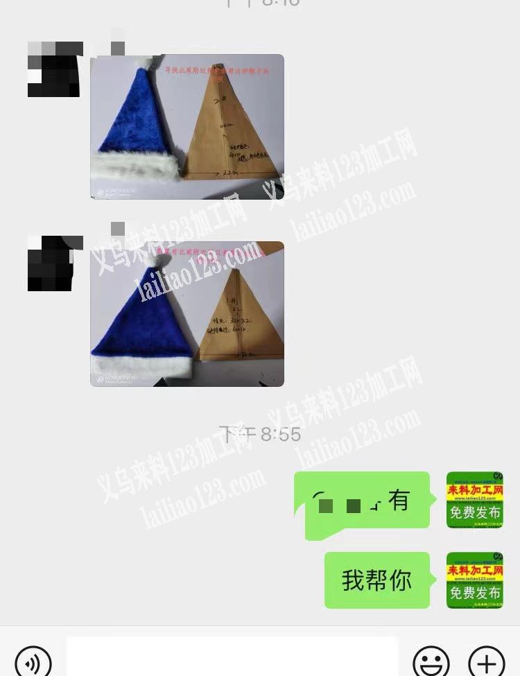 帽子裁剪外发，发北苑，