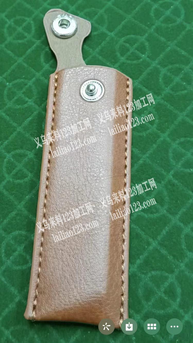 公司如图钥匙扣套外发加工，做得好后面还有