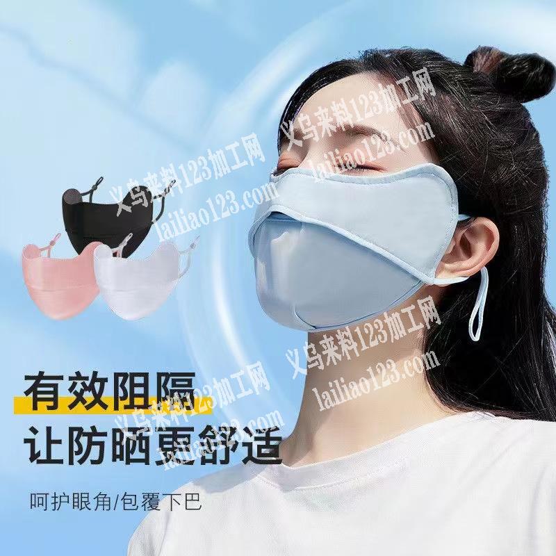 寻找口罩厂家，如图，哪个工厂在做，有现货