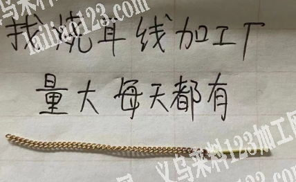 烧焊外发，找烧耳线加工厂量大，每天都有电