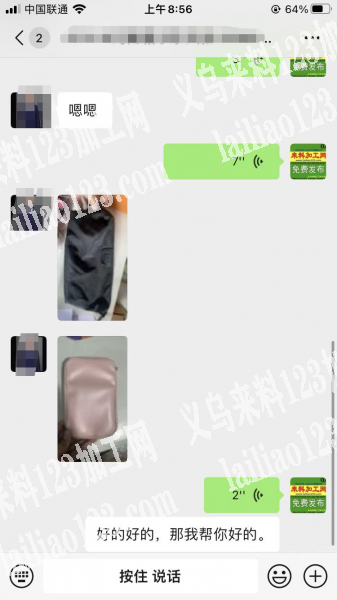 老板委托寻找：长期有箱包订单化妆包外发加