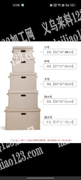 专业生产收纳系列产品
