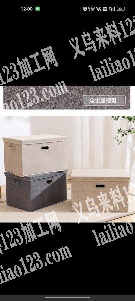 专业生产收纳系列产品