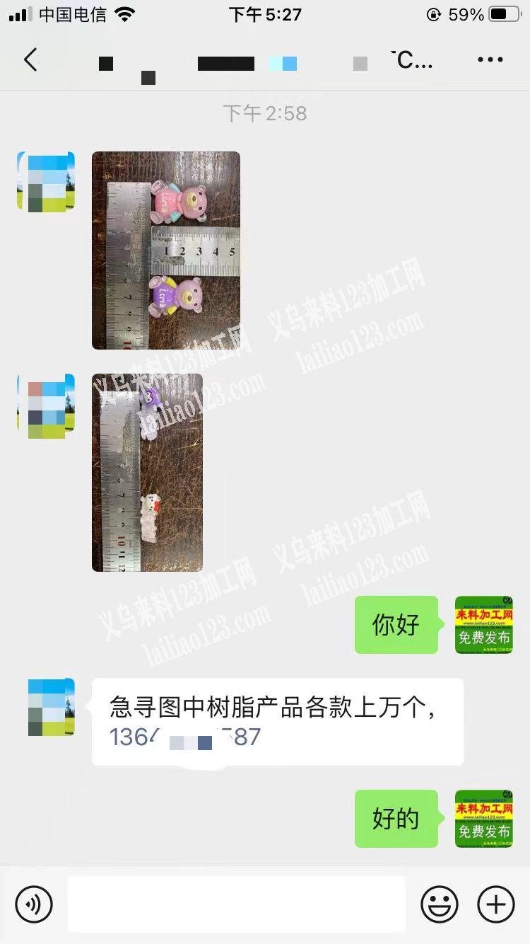 大量树脂产品订单，找工厂，急寻图中树脂产