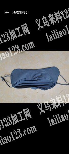 需要找片车加工厂，会做防晒口罩的厂家