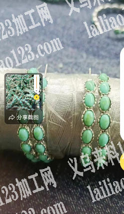 点钻外发，如图，有点的吗？