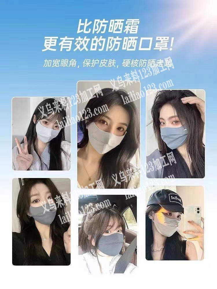 大量如图冰丝口罩平车活外发，如图，发江西