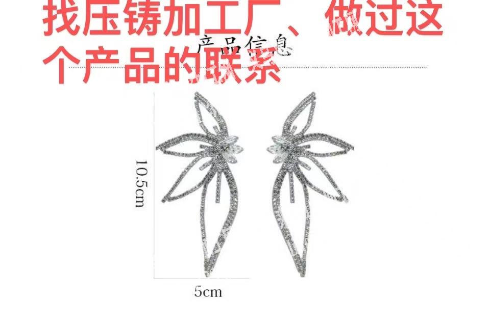 压铸订单，如图，寻找压铸工厂，电话详谈