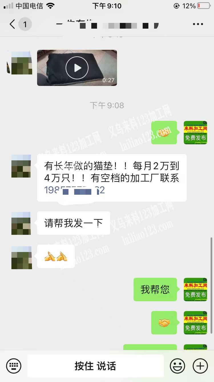 常年宠物垫猫垫外发加工，有长年做的猫垫！