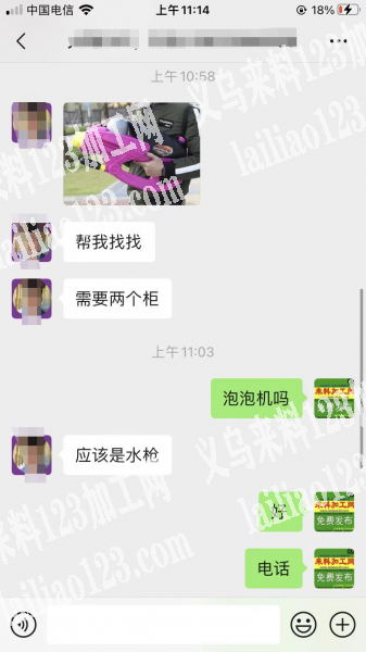外贸两个柜的塑料水枪订单，寻找厂家，如图