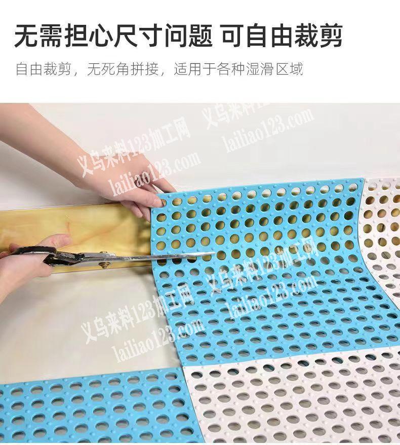 寻找生产如图浴室防滑垫的工厂，有意的联系