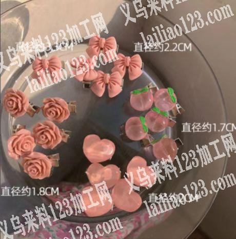 外贸单采购。如图。找这几种配件，有现货或