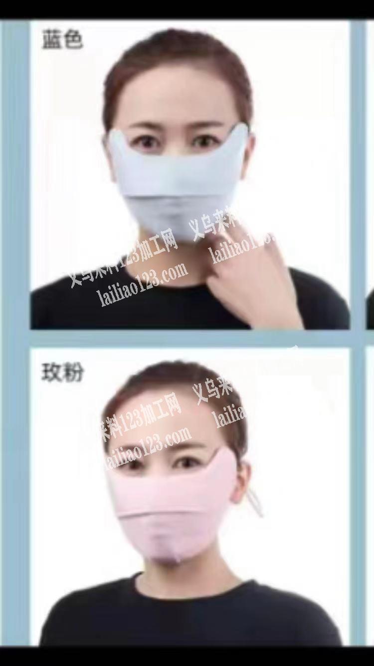 300万冰丝口罩面罩单子，寻找厂家，求购