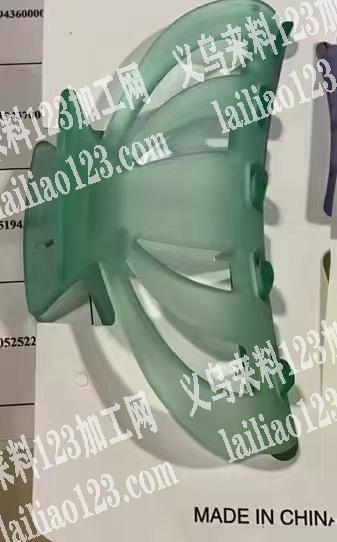 18000抓夹注塑厂有吗，找9公分底胚/