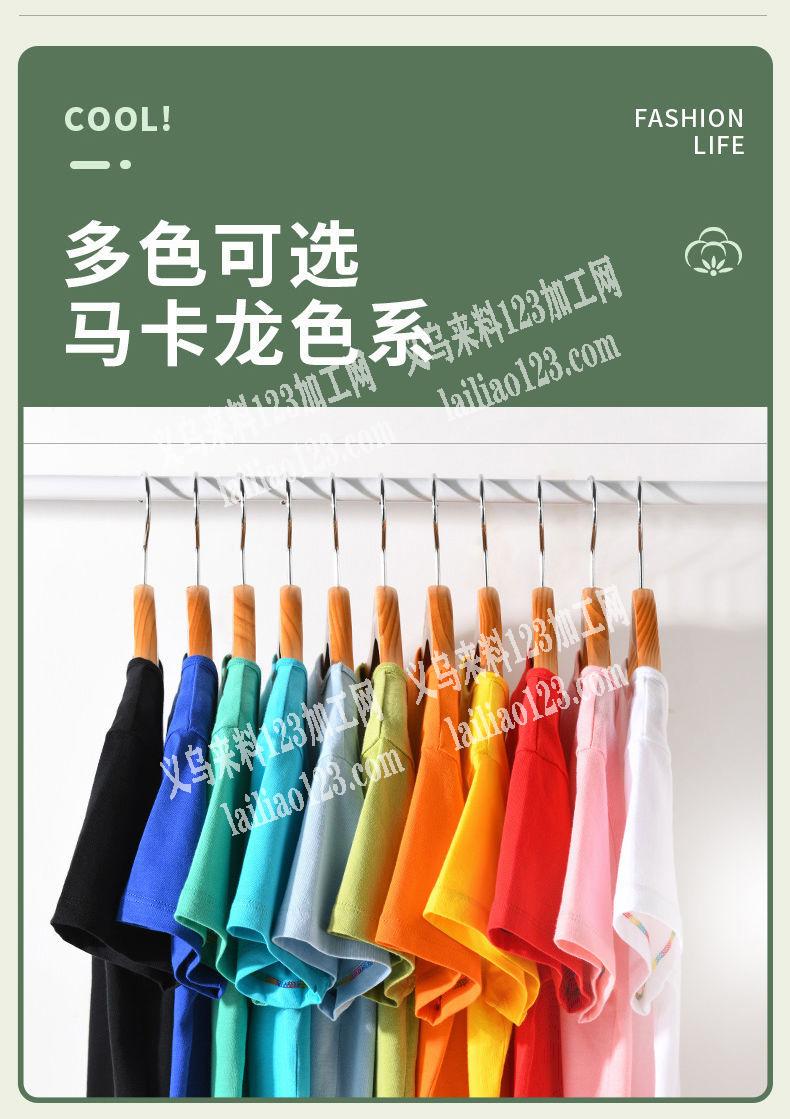 承接短袖，防晒衣，打底裤，各种针织的衣服