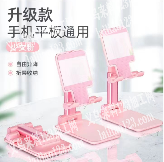 手机支架订单外发，如图，寻找有没有做这个