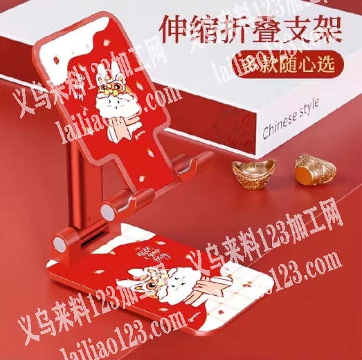 手机支架订单外发，如图，寻找有没有做这个