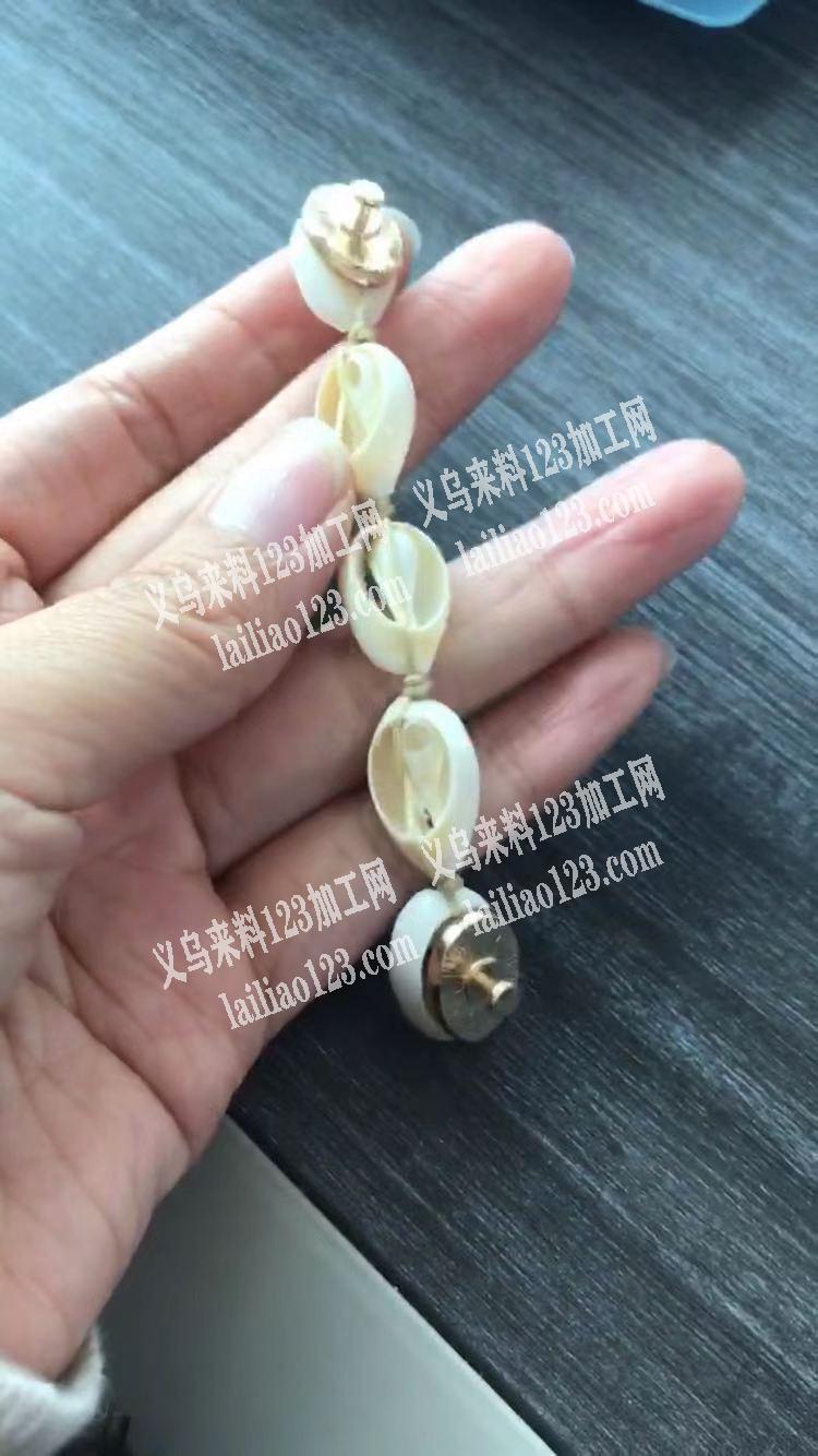 样品单，编织，就5个贝壳打结连起来正面反
