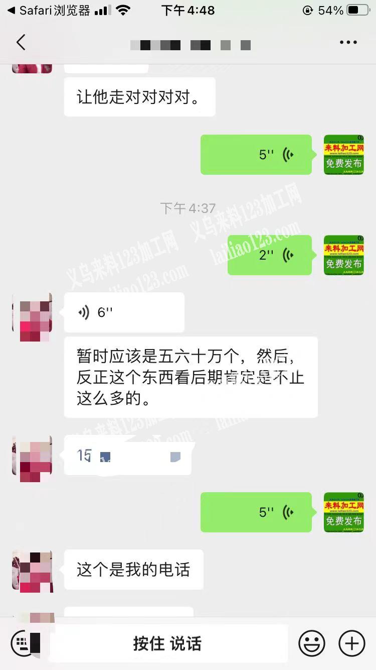 老板委托寻找：50-60万冰丝口罩外发加