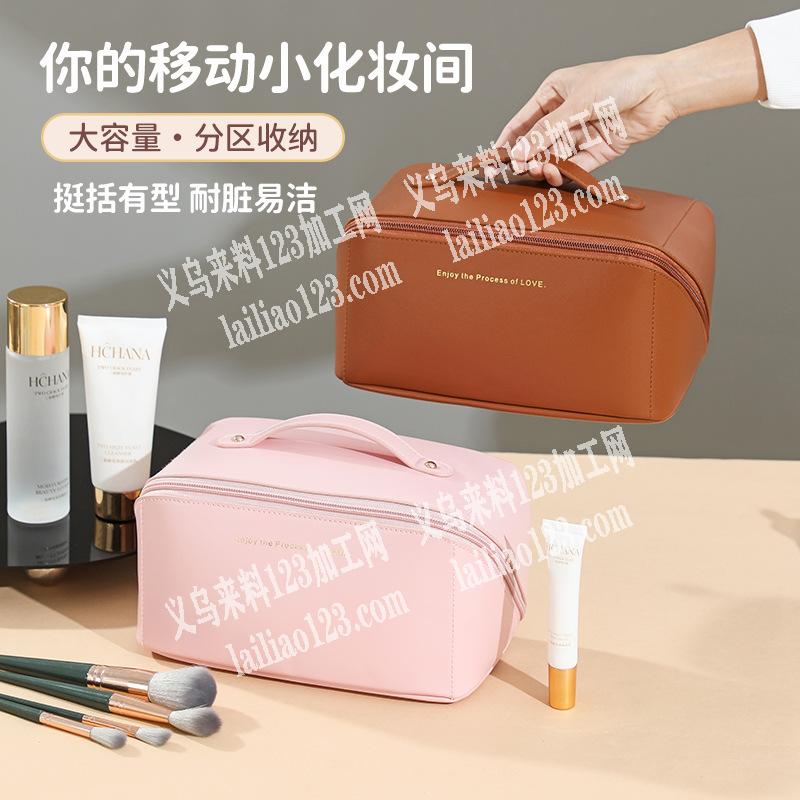 江西德兴化妆包工厂，日产4000个纯加工