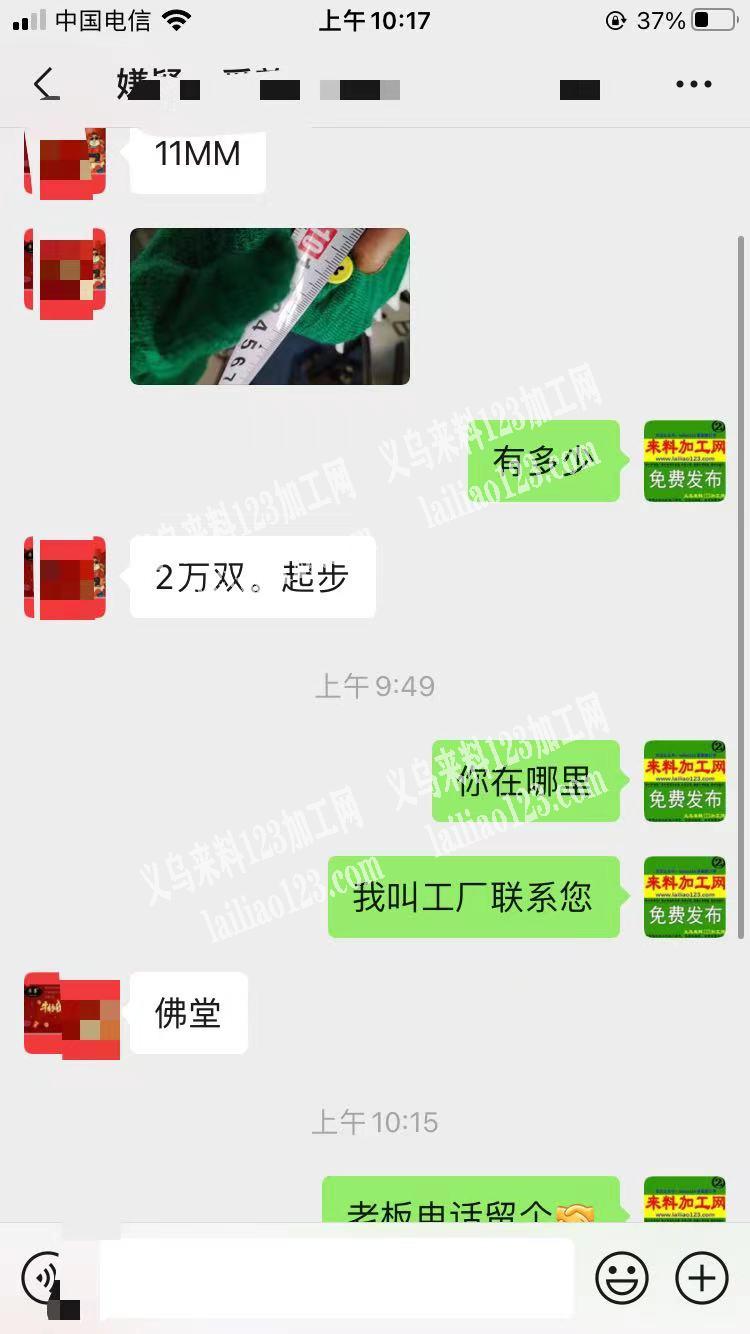 佛堂如图钉扣外发加工，2万起步，有的联系