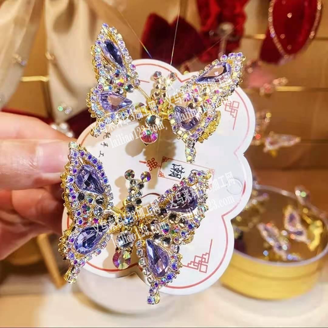 找粘平底钻和链条的饰品加工厂，有的联系下