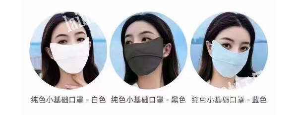 如图口罩平车活外发加工，纯加工，有的联系