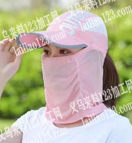 采购如图防晒帽，有的联系下