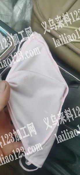 有大量眼罩外发加工，要做的老板联系我，付