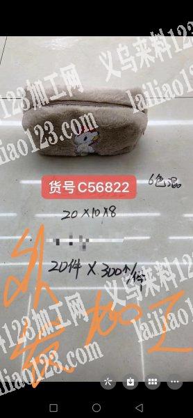 化妆包外发6000个，有需要的厂家赶紧联系