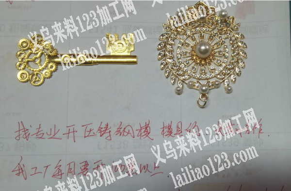 找专业开压铸钢模模具的！每月100套左右