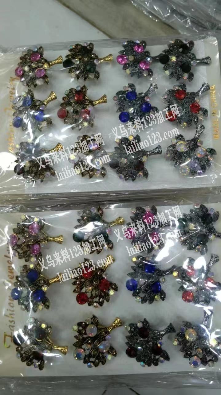 外贸点钻合金产品成品订单，寻找成品工厂。