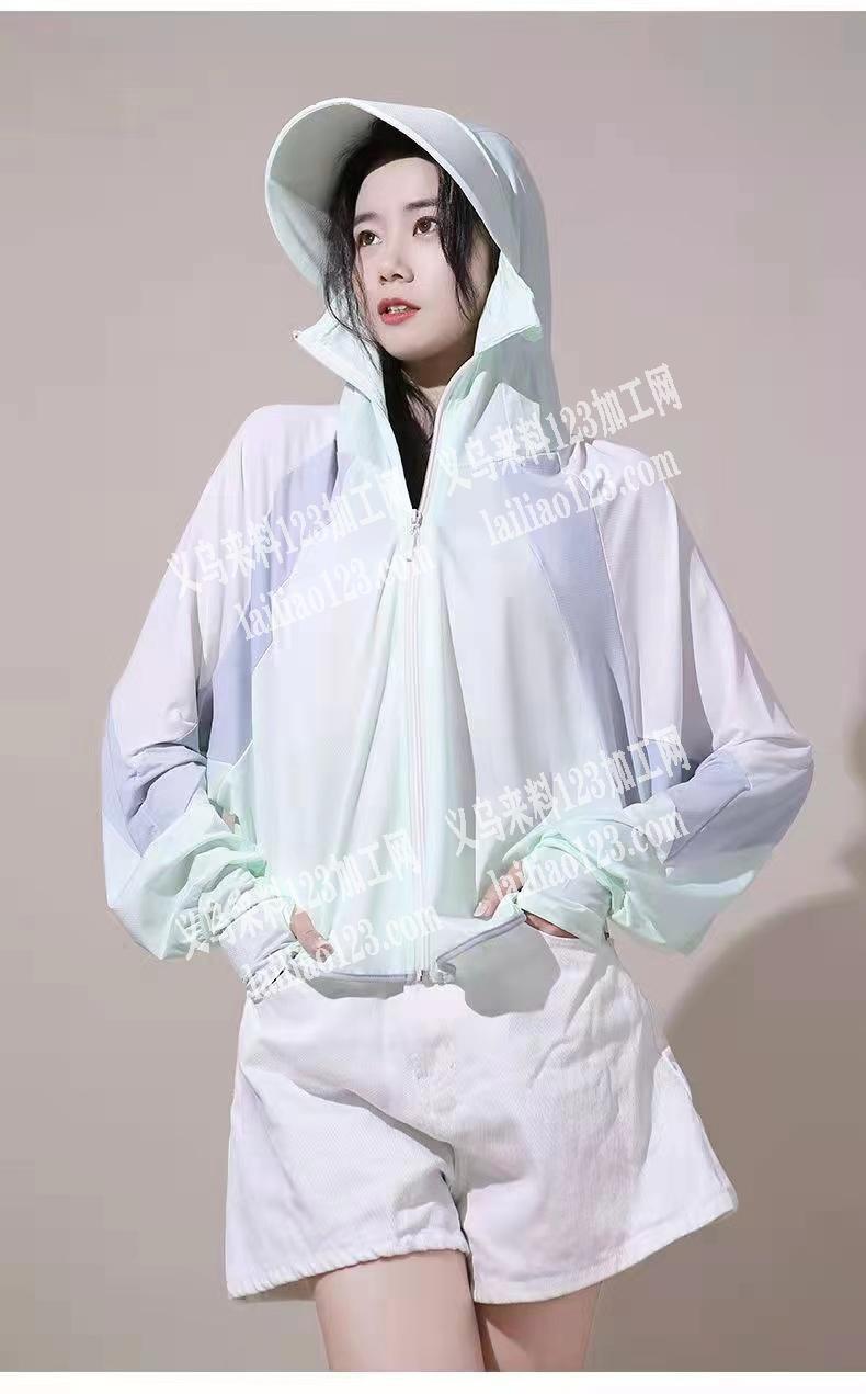 寻找防晒衣加工厂，纯加工，长期合作，如图