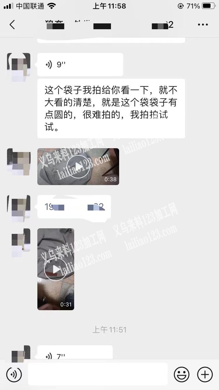 老板委托寻找：4.6万懒人袋外发加工，如