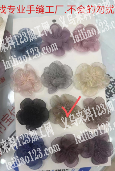 外贸公司寻找手缝的手工活加工厂，要做的请