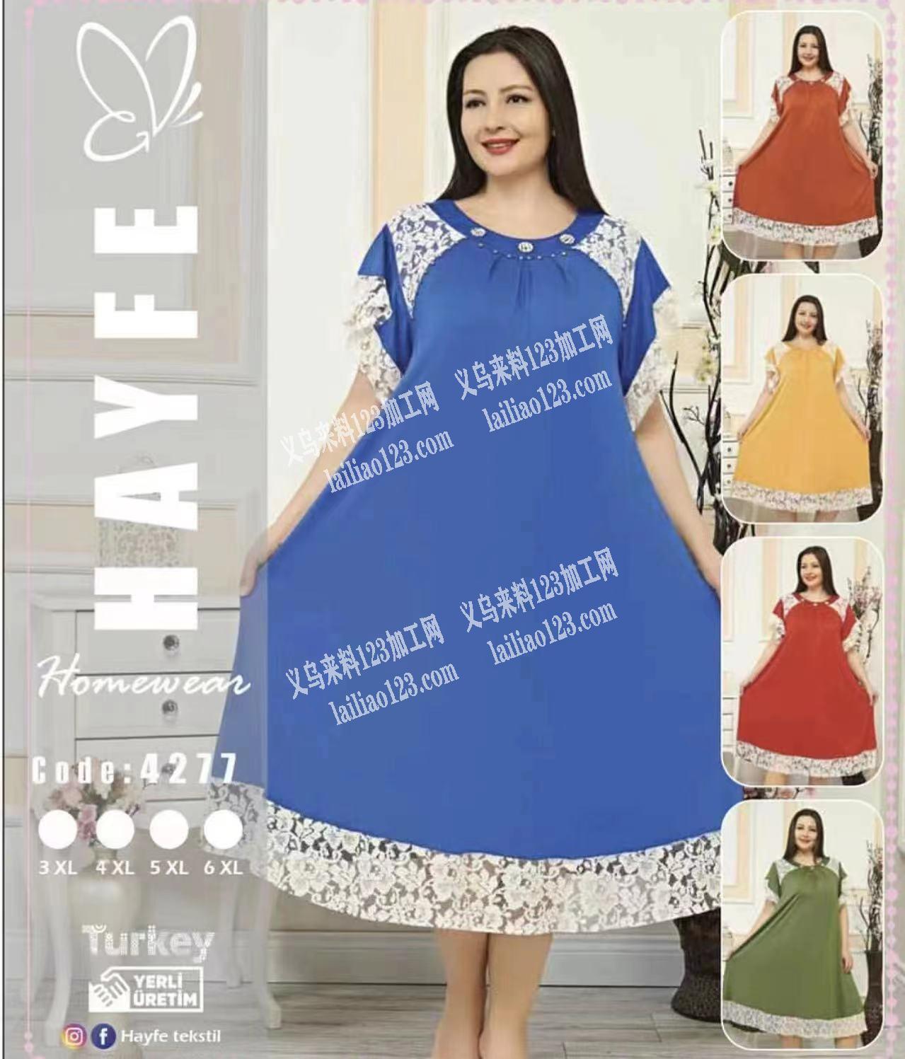 长期外贸阿拉伯长袍外发加工，有的联系下