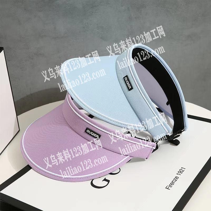 纯加工。本地外地的工厂都可以，寻找纯加工