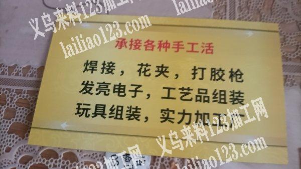 电子，胶枪，组装，包装