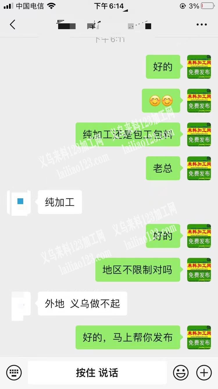 老板委托寻找：10万如图收纳七件套订单外