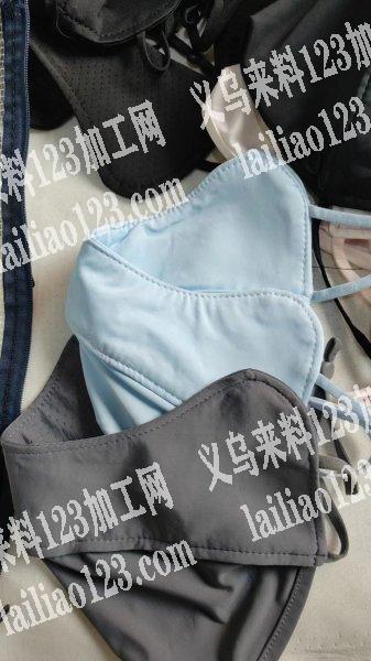 老板委托寻找：如图，大量冰丝口罩外发加工