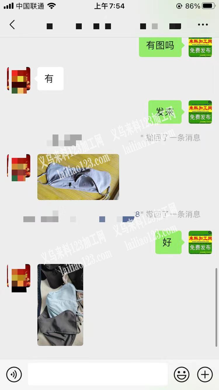 老板委托寻找：如图，大量冰丝口罩外发加工