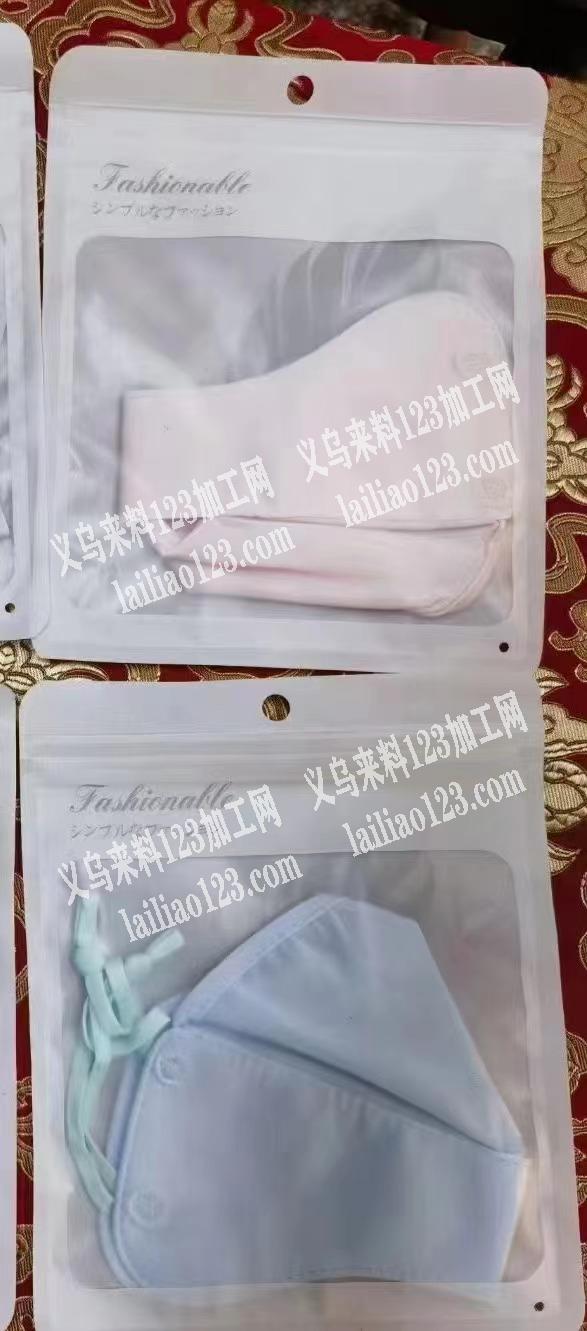 200000冰丝口罩平车外发，外发纯加工