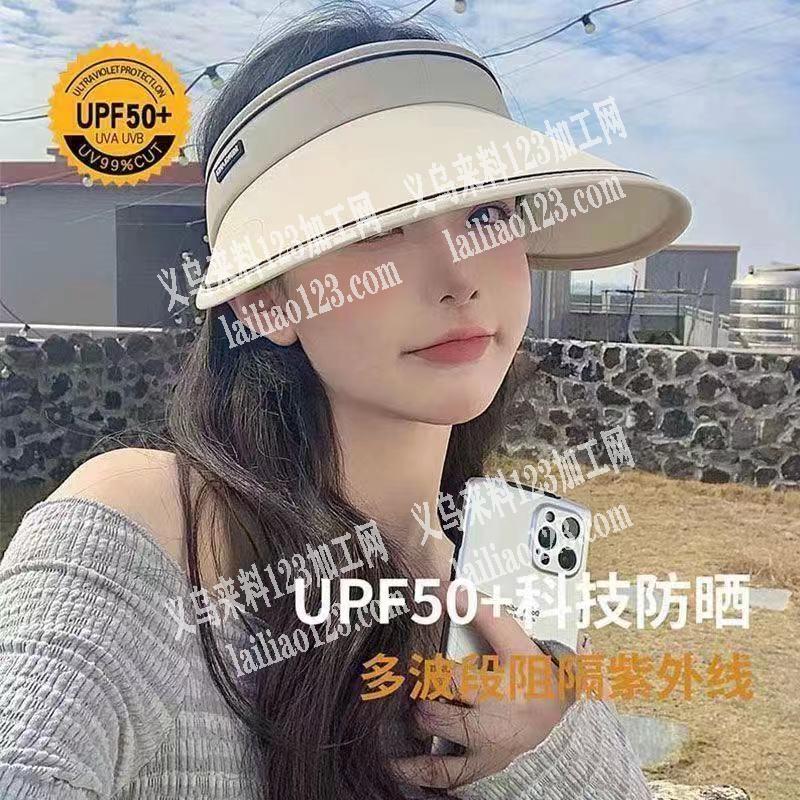 帽子订单外发加工【可发外地】本地也可以，