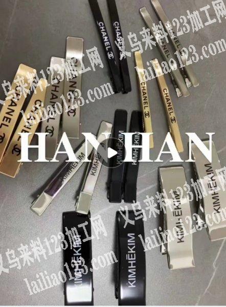 寻找可以打印金属的印刷厂，有的联系下